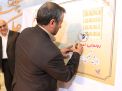 همایش تجلیل از پروفسور علی اکبر جلالی چهره ماندگار شهرستان شاهرود با حضور مسئولین و قشرهای مختلف مردم 